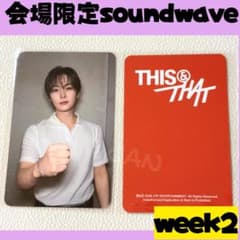 スキズ リノ トレカ ソウルコン soudwave 会場限定 E557 - メルカリ