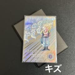 sdv6-040 ゴテンクス パラレル ドラゴンボール スーパーダイバーズ SDV6-040 パラレル