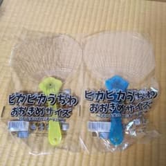 ピカピカうちわ おおきめサイズ 2本セットのサムネイル