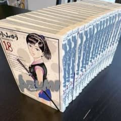 AZUMI〜あずみ〜全18巻セットのサムネイル