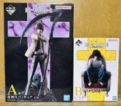 一番くじ Death Note A賞 夜神月 L フィギュア 2点セット - メルカリ