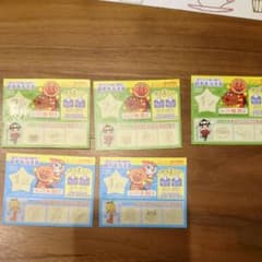 ガスト アンパンマン ポイントのサムネイル