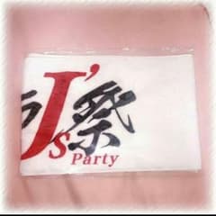 値下げ !! ガムシャラJr.祭 マフラータオルのサムネイル