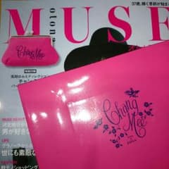 大人MUSE九月号☆付録のサムネイル