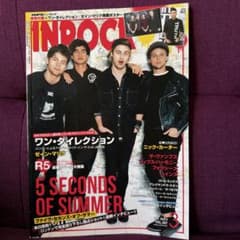 In rock 2016年3月号￼