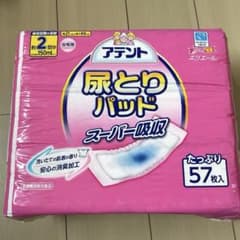 アテント　尿とりパッド　スーパー吸収　2回分　57枚　女性用のサムネイル