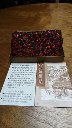 印伝の小銭入れのサムネイル