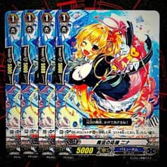 藤宮 様 専用のサムネイル