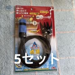 【はこふぐ】点滴ノズル5セット&４口分岐コネクター はこふぐ様専用】点滴ノズル5セット&4口分岐コネクター - メルカリ