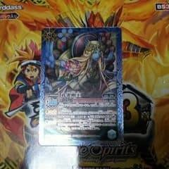 バトスピ！孔雀明王のサムネイル