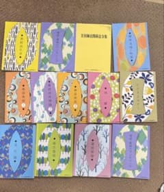 美容専門学校教材　国家試験 美容専門学校 美容師国家試験教材一式まとめ売り - メルカリ