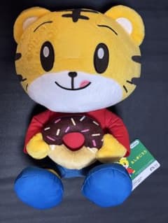 な*ら様 【新品 】しまじろう ドーナツ大好き BIG ぬいぐるみ フリュー F