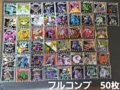 遊戯王 トップ製菓 シール ステッカー フルコンプ - メルカリ