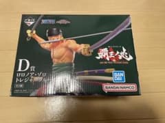 1番クジ 覇王ノ兆 D賞 ロロノア・ゾロのサムネイル