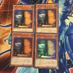 増殖するG  4枚セットのサムネイル