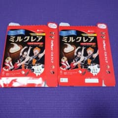ハイキュー!! × ミルクレア 応募ハガキと応募券 各2 - メルカリ