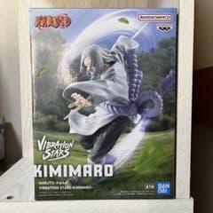 NARUTO ナルト フィギュア VIBRATION STARS 君麻呂 - メルカリ