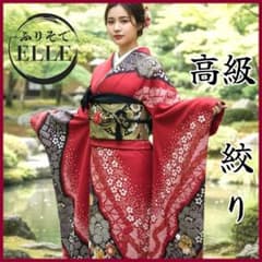 振袖フルセット・成人式・手絞り・京都きもの友禅・本絞り・豪華刺繍