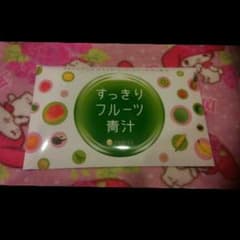 すっきりフルーツ青汁のサムネイル
