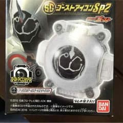 仮面ライダーゴースト☆ナイチンゲールのサムネイル