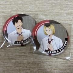 ハイキュー 黒尾鉄朗 孤爪研磨 缶バッジ - メルカリ