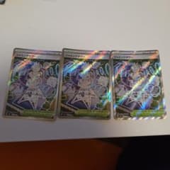 値下げOK ポケモンカード ジャミングタワー SR 3枚セットのサムネイル