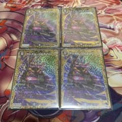 アーテル・ゴルギーニ　b 4枚のサムネイル