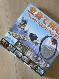 美品★リングフィットアドベンチャー★Switch★ソフト付きのサムネイル