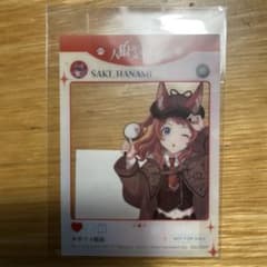 花海咲季　脱出ゲーム　SNS風クリアカード　特典のサムネイル