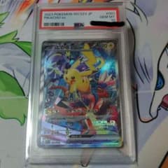 ☆即日発送☆最高評価【psa10】ピカチュウex 横浜記念デッキのサムネイル