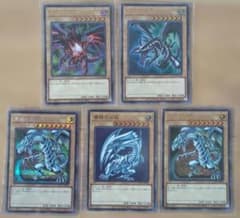 遊戯王カード_青眼の白龍 真紅眼の黒竜 まとめ売り - メルカリ