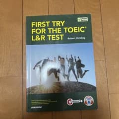 基本文法&語彙ではじめるTOEICL&Rテストのサムネイル