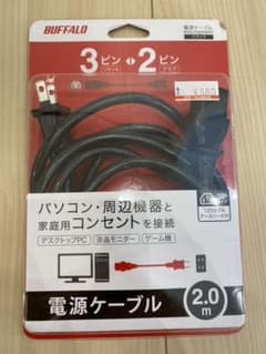 電源ケーブル　3ピン　2ピン　125V 7Aのサムネイル