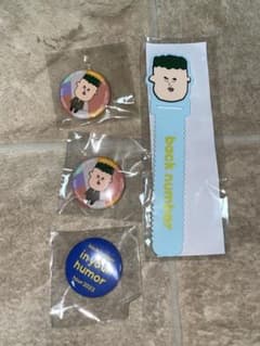 backnumber グッズのサムネイル