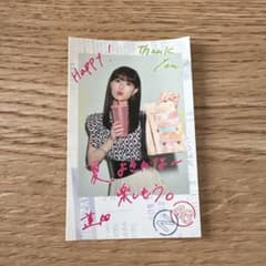 乃木坂46岩本連加 ステッカーのサムネイル