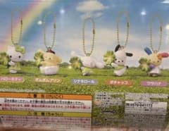 サンリオキャラクターズ よつばのクローバーマスコット ハローキティのサムネイル