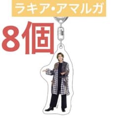 レッツガヴガヴダンス！両面アクリルキーホルダー ラキア ヴラム 庄司