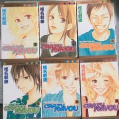 Crazy for you 全巻のサムネイル