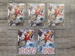 ガンダムカードゲーム カガリ・ユラ・アスハ R+ パラレル 5枚 - メルカリ