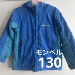 モンベルmout-bell キッズ　150サイズ　パウダーライトジャケット mont-bell モンベル パウダーライトジャケッ ト Kid's130センチ - メルカリ