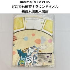 m68279054367_1.jpg?1726330162