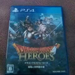 ドラゴンクエストヒーローズ 闇竜と世界樹の城のサムネイル