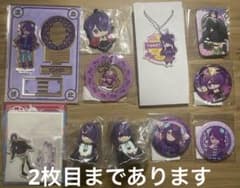 混血のカレコレ ヨーメイ まとめ売り - メルカリ
