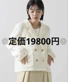 CYAN TOKYO ワッフルレースWテーラードジャケット アイボリー - メルカリ