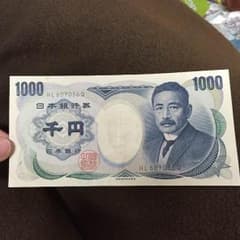 夏目漱石 千円札のサムネイル