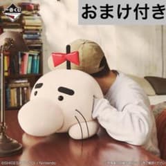 MOTHER2 一番くじ A賞　＆　どせいさん ぬいぐるみ ラストワン賞　① 一番くじ MOTHER2 ラストワン賞どせいさんぬいぐるみ - メルカリ