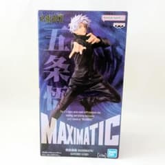 주술회전 고조오 MAXIMATIC SATORU GOJO 피규어