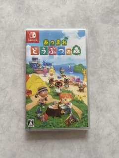 あつまれ どうぶつの森 Switchソフト
