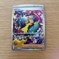 カナリィ SAR MEGA ハイクラスパック MEGAドリームex キラ 24…のサムネイル