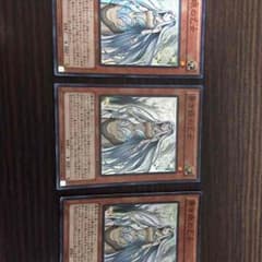 遊戯王 青き眼の乙女 傷ありのサムネイル